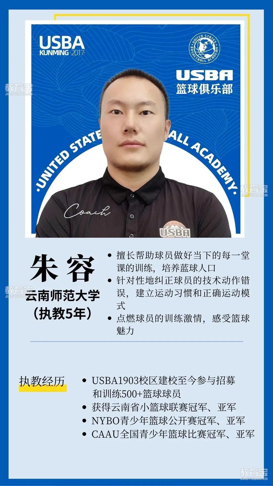 篮球防守训练中如何提高体能和耐力_1